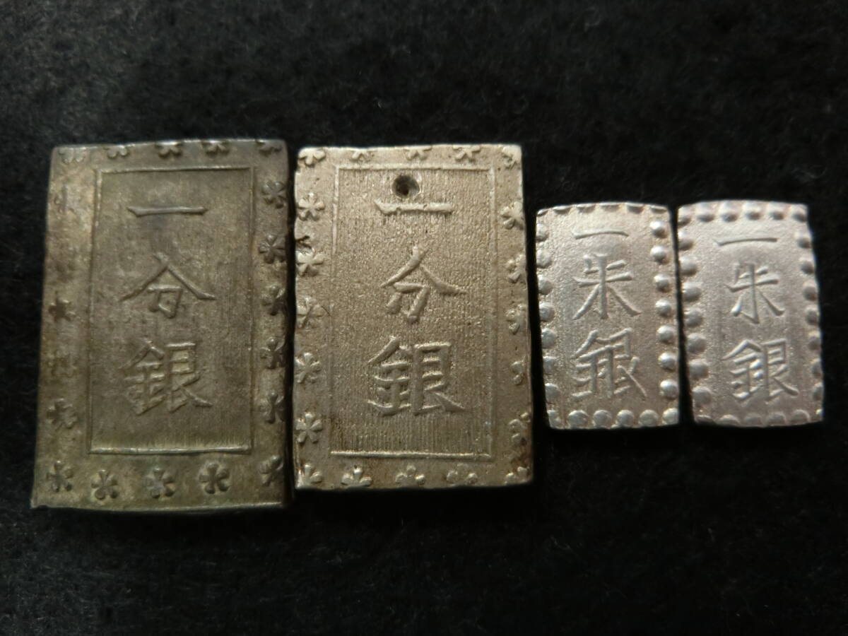 Yahoo!オークション -「一分銀 一朱銀」の落札相場・落札価格