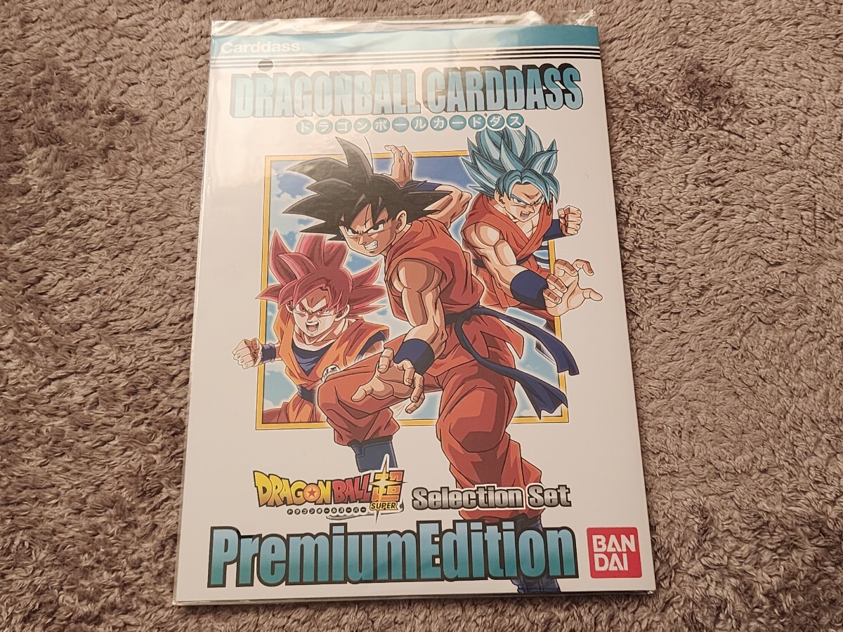 Yahoo!オークション -「ドラゴンボールカードダス プレミアム
