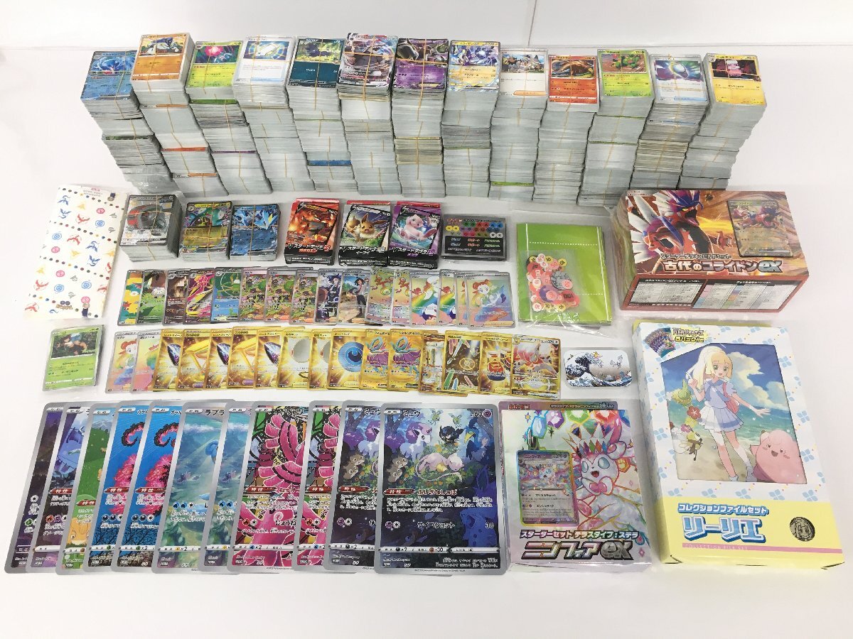2026年最新】Yahoo!オークション -ポケモンカードsarまとめの中古品