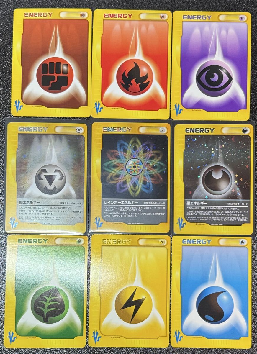 Yahoo!オークション -「ポケモンカードvs」の落札相場・落札価格