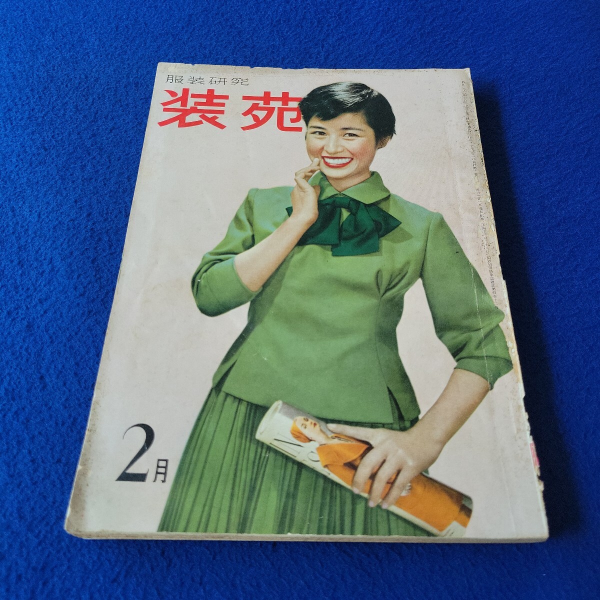 2026年最新】Yahoo!オークション -装苑 昭和の中古品・新品・未使用品一覧
