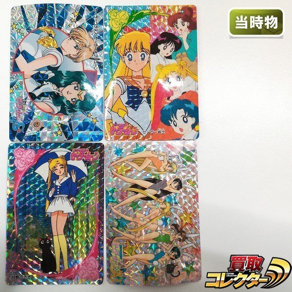 セーラームーン トレーディングカードセット バンプレ バンダイ キラ