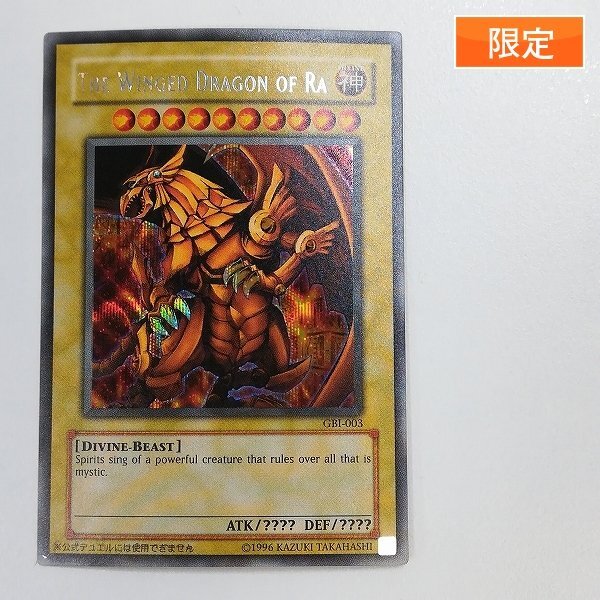 Yahoo!オークション -「三幻神 英語」(ゲーム) の落札相場・落札価格