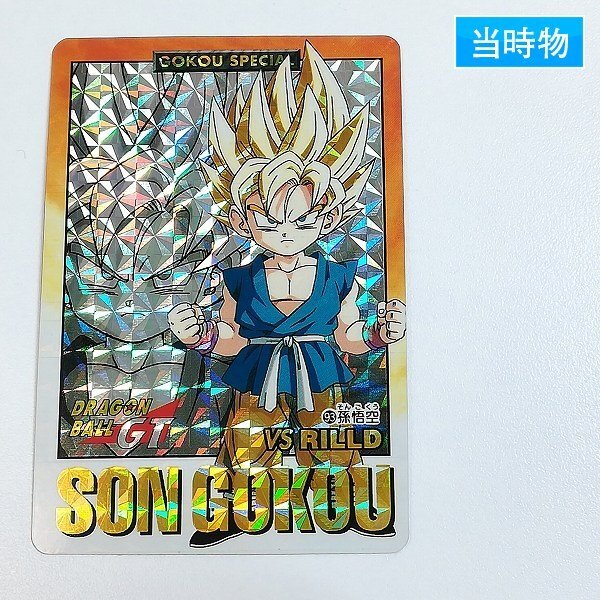 Yahoo!オークション -「no.93」(ドラゴンボールカードダス