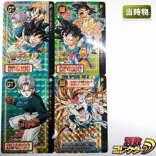 Yahoo!オークション -「no,1」(ドラゴンボールカードダス