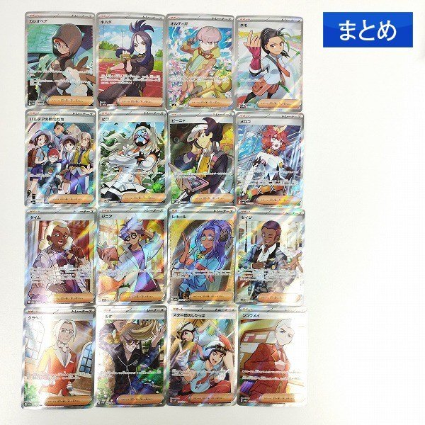 Yahoo!オークション -「サポートカード ポケカ」の落札相場・落札価格