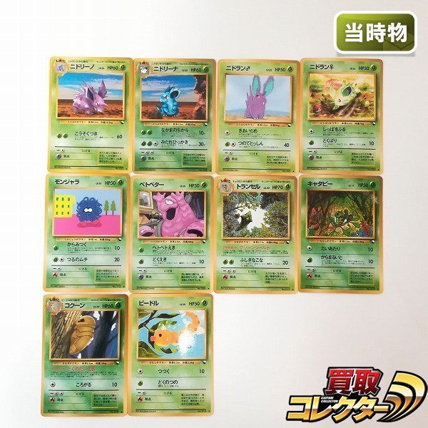 Yahoo!オークション -「ポケモンカード 拡張シート」の落札相場・落札価格