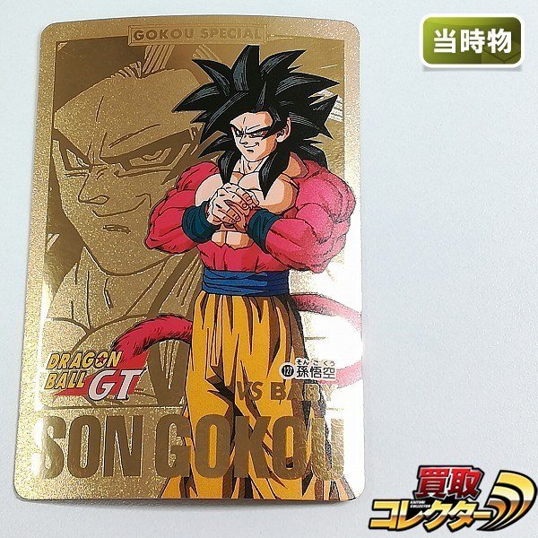 Yahoo!オークション - ドラゴンボールGTカードダス スーパーバトル第17