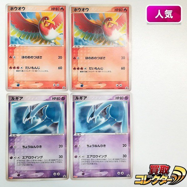 Yahoo!オークション - 「明治 プロモ」の落札相場・落札価格