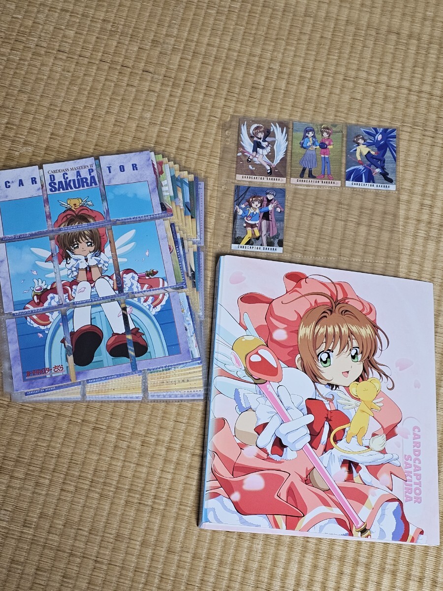 Yahoo!オークション -「カードキャプター さくら コンプリート」の落札