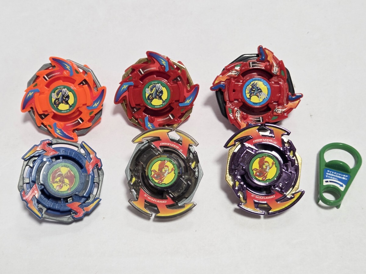 Yahoo!オークション - ベイブレード4点セット《ドランザー キッズドラ