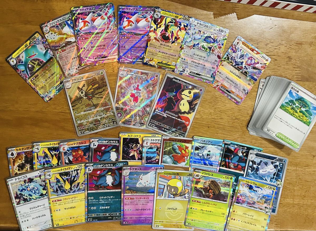 Yahoo!オークション -「ar」(まとめ売り) (ポケモンカードゲーム)の