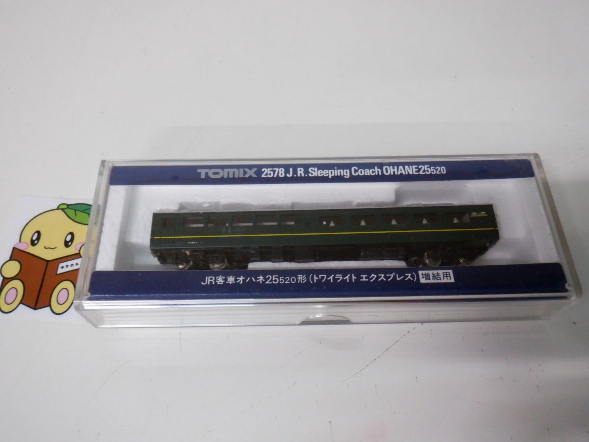 2026年最新】Yahoo!オークション -nゲージトワイライトエクスプレスの