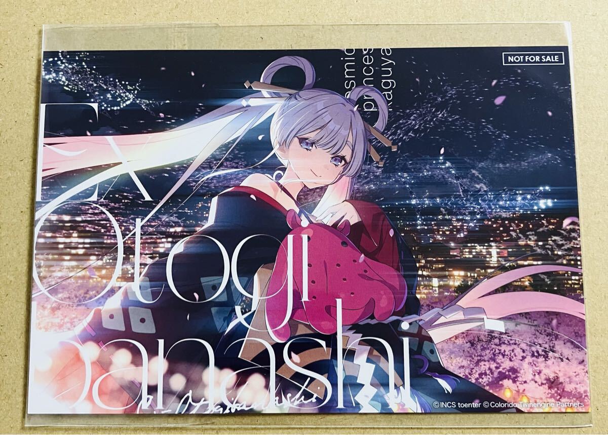 ヴァンパイア騎士 原画展 直筆 「原稿下絵」2枚 樋野まつり先生｜Yahoo