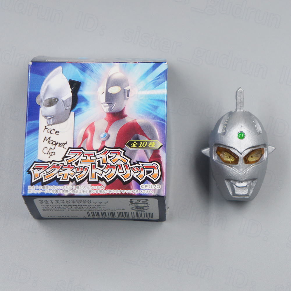 Yahoo!オークション -「ウルトラセブン フェイス」(フィギュア) の落札