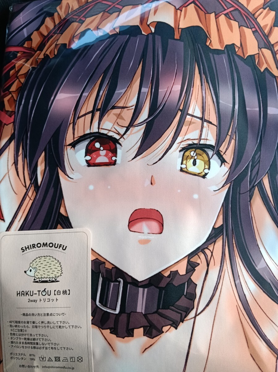 2026年最新】Yahoo!オークション -時崎狂三 抱き枕カバーの中古品