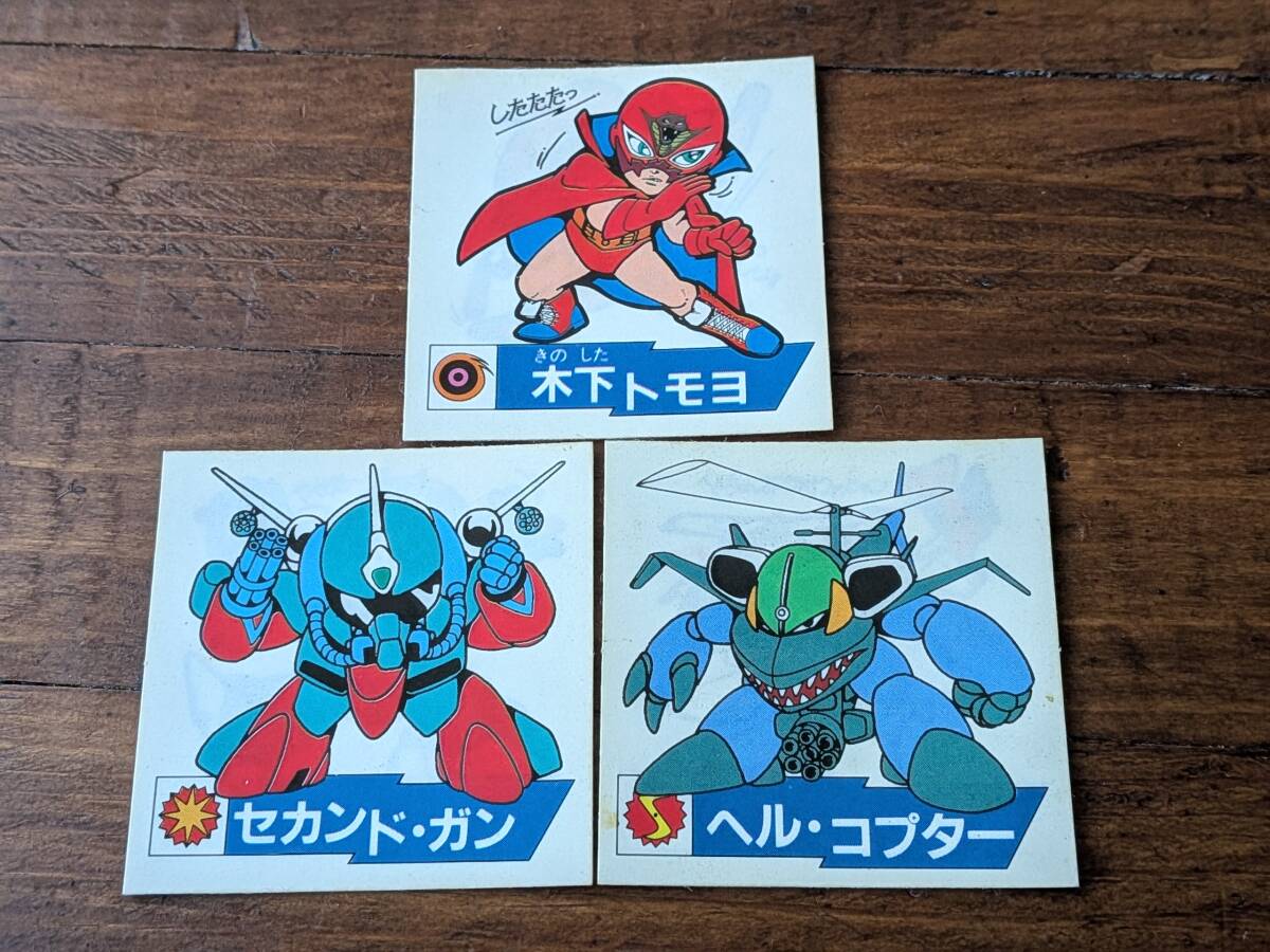 Yahoo!オークション -「ワタル シール」の落札相場・落札価格