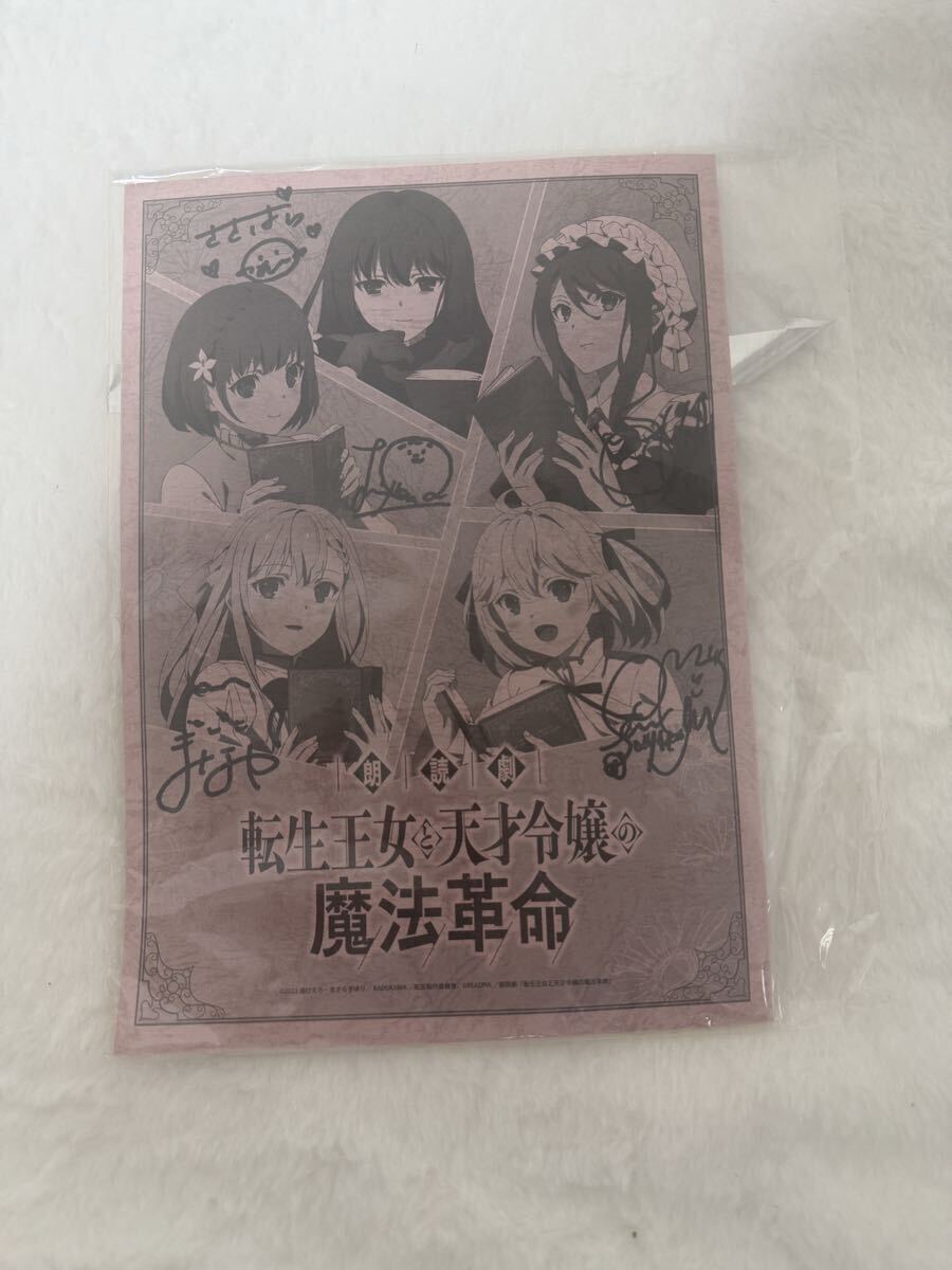 2026年最新】Yahoo!オークション -サイン台本の中古品・新品・未使用品一覧