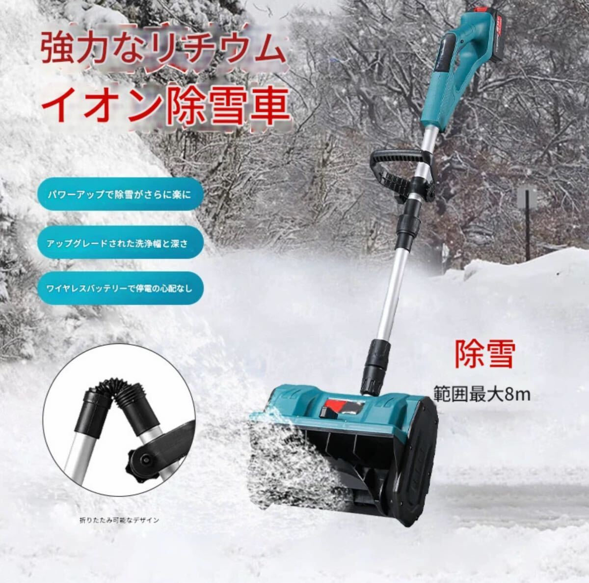 2026年最新】Yahoo!オークション -電動除雪機(除雪機)の中古品・新品