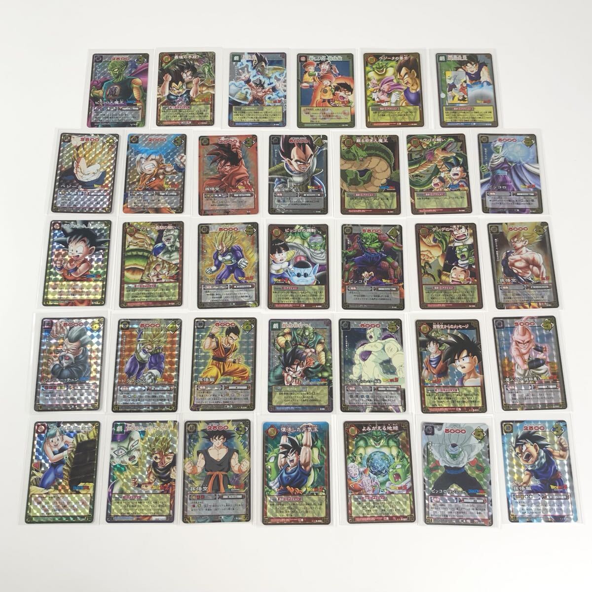 2026年最新】Yahoo!オークション -carddass(ドラゴンボールカードダス