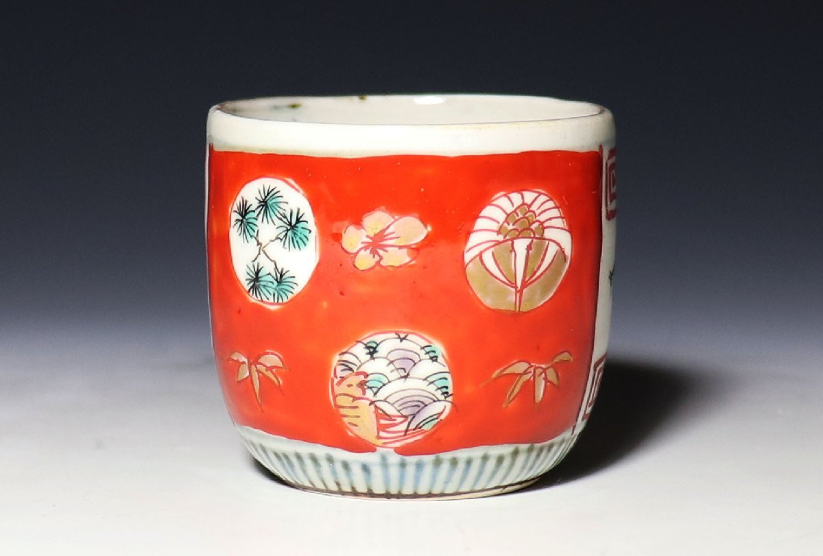 2026年最新】Yahoo!オークション -のぞき猪口の中古品・新品・未使用品一覧