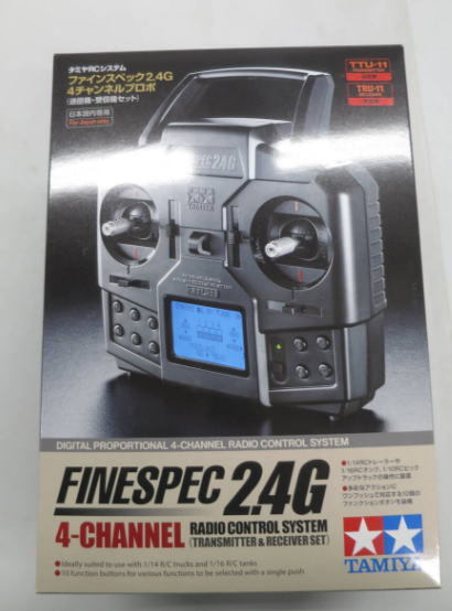 Yahoo!オークション -「gemini」(プロポ) (ホビーラジコン)の落札相場