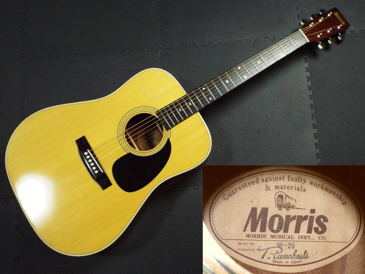Yahoo!オークション -「morris w 20」(モーリス) (本体)の落札相場