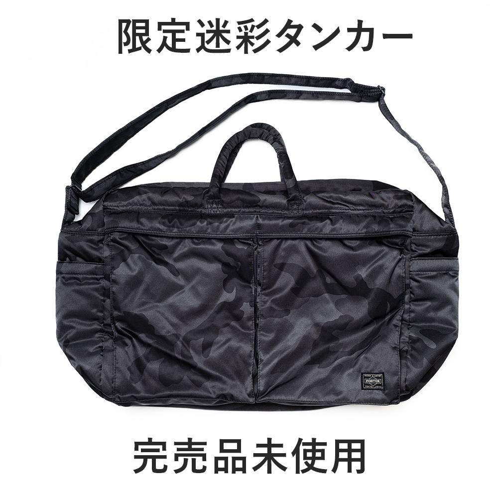 Yahoo!オークション -「ポーター 30周年 迷彩」の落札相場・落札価格