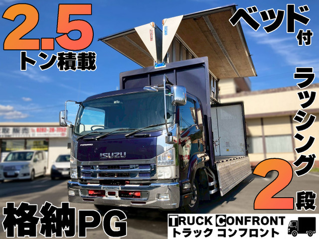 2026年最新】Yahoo!オークション - いすゞ FORWARD | フォワード