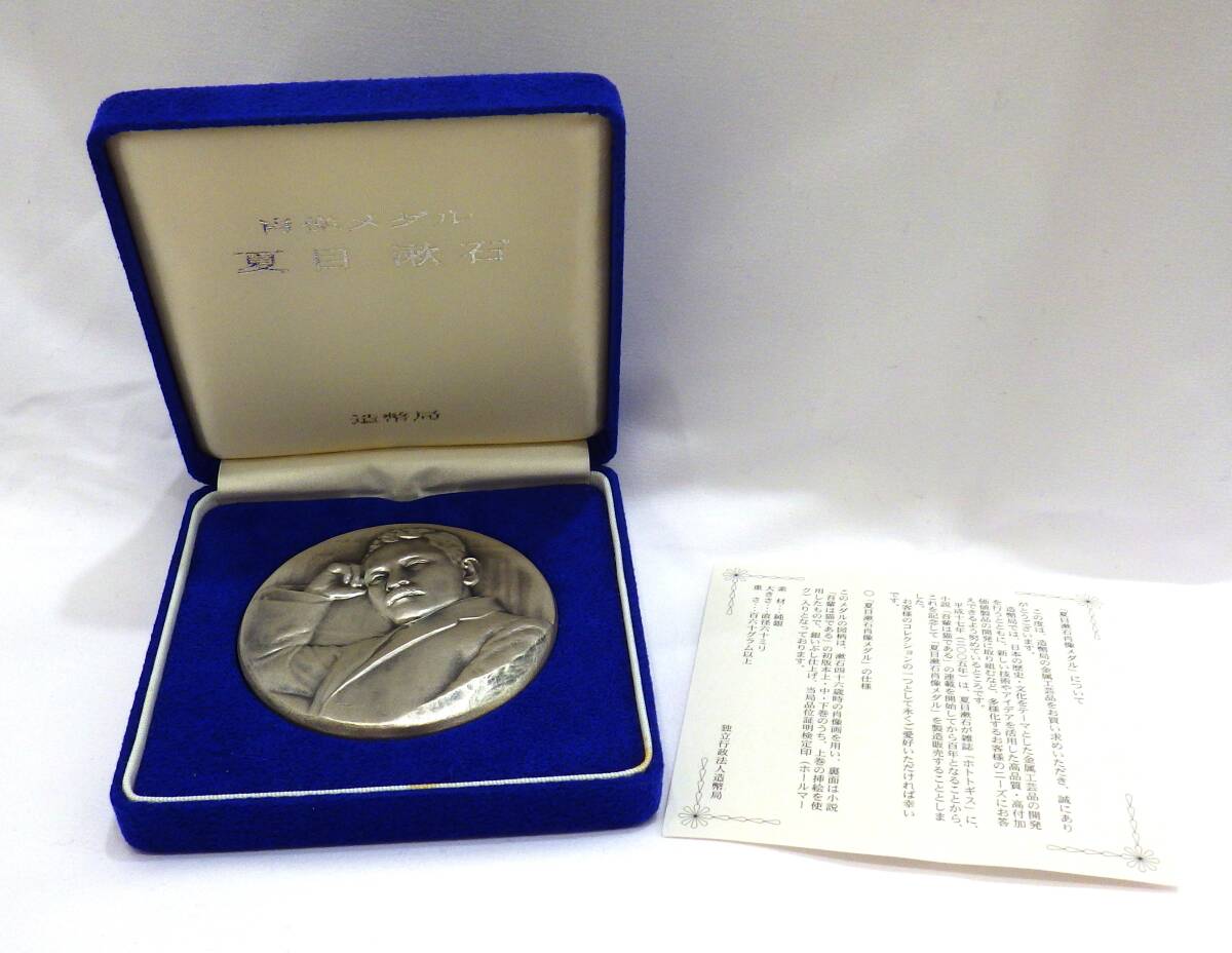 2026年最新】Yahoo!オークション -#メダル(銀製)の中古品・新品・未