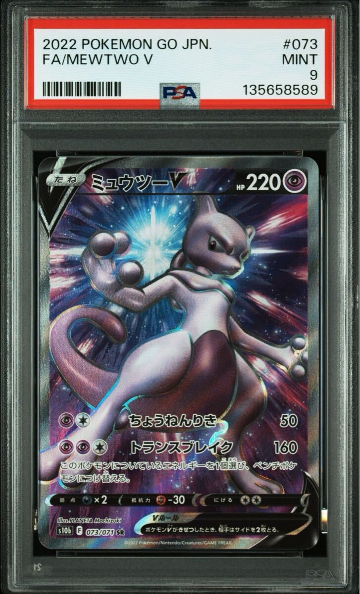 Yahoo!オークション - Bo-1146 ベルフェモン 激レア 1円出品 デジモン