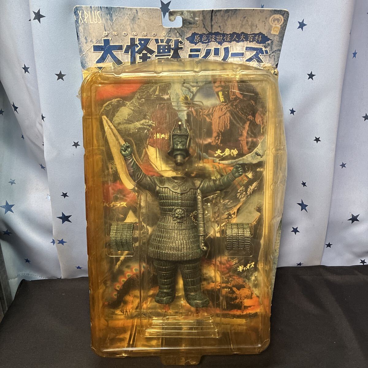 2026年最新】Yahoo!オークション -エクスプラス 大魔神(フィギュア)の