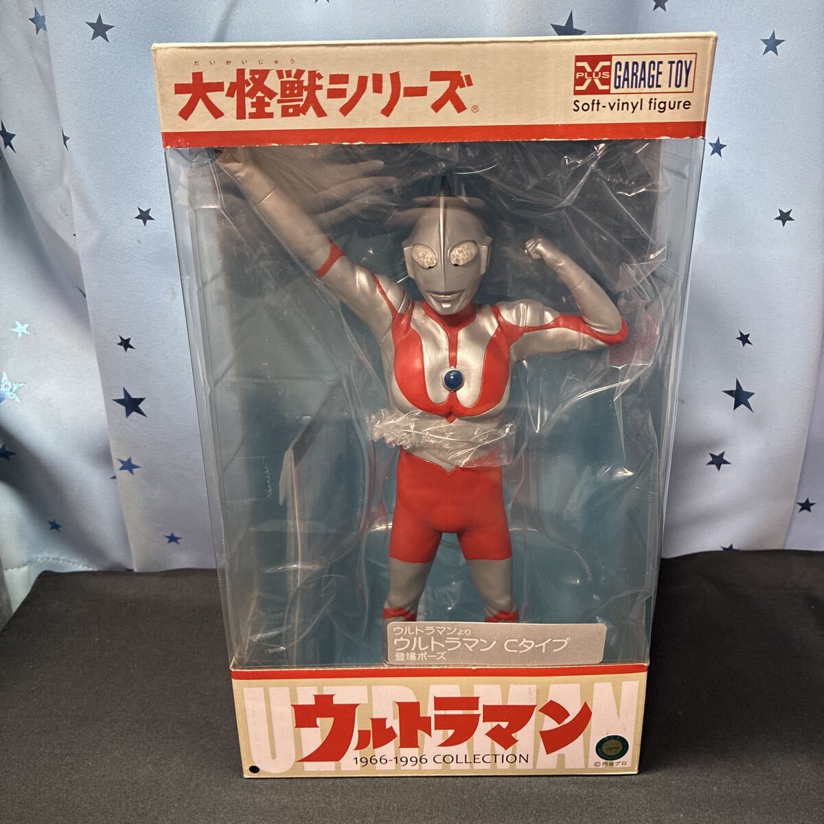 2026年最新】Yahoo!オークション -エクスプラスウルトラマンの中古品