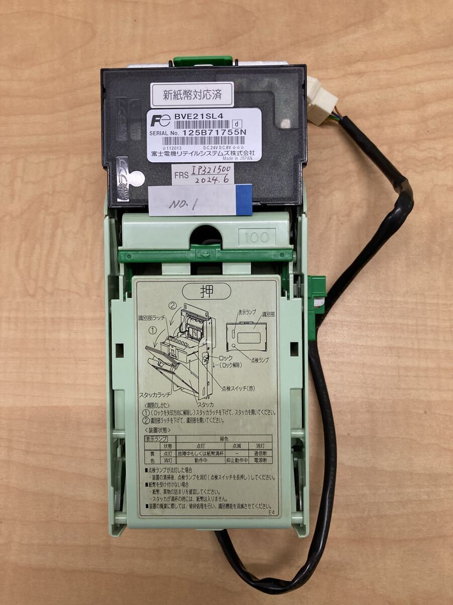 2026年最新】Yahoo!オークション -bve21sl4の中古品・新品・未使用品一覧