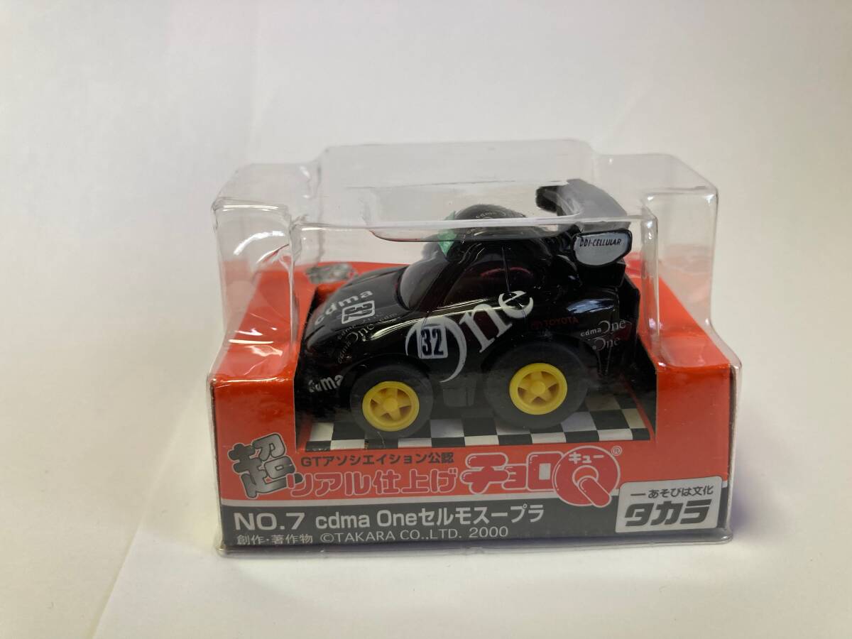 2026年最新】Yahoo!オークション -超リアルチョロqの中古品・新品・未