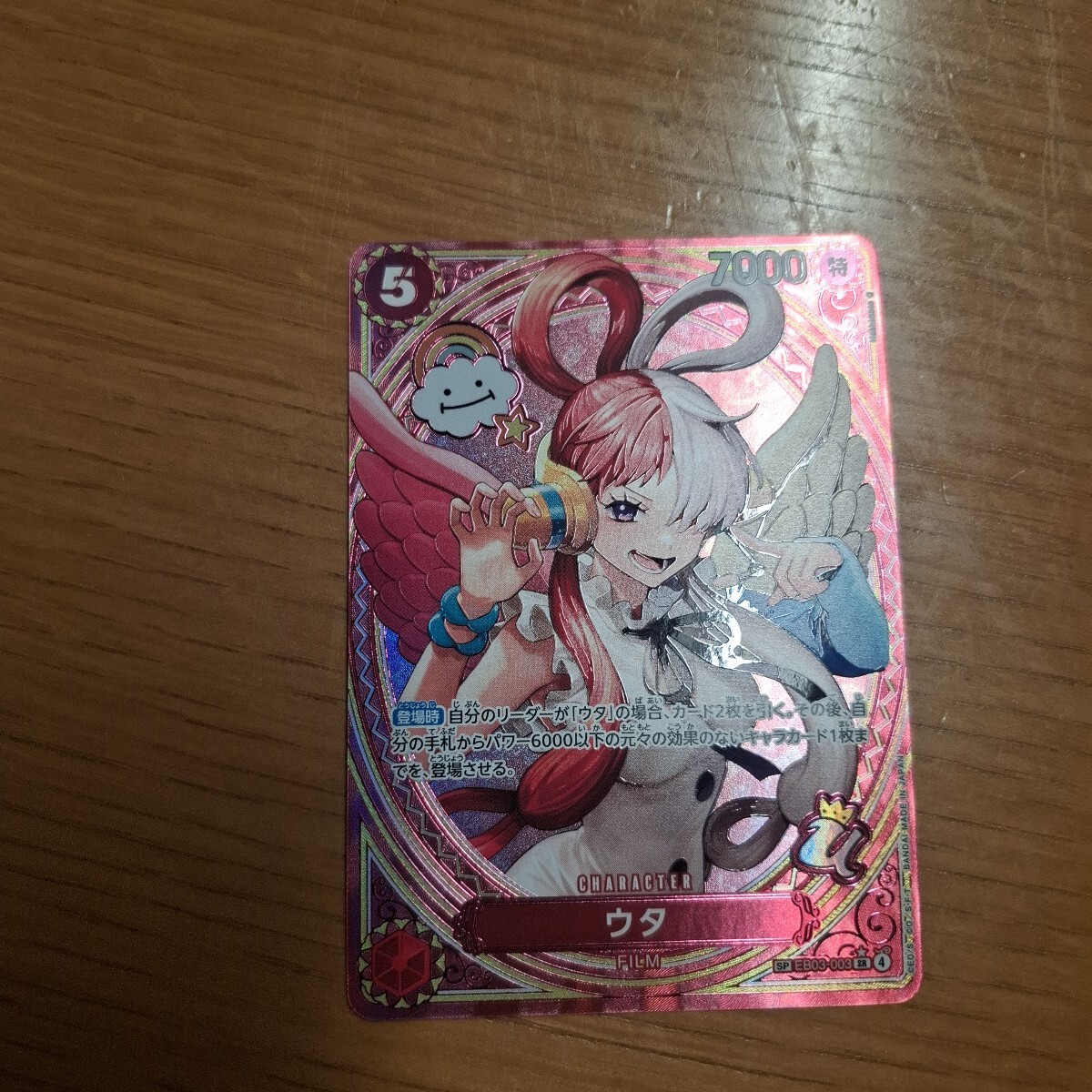 ワンピースカード ペローナ SP ヒロインズエディション｜Yahoo!フリマ