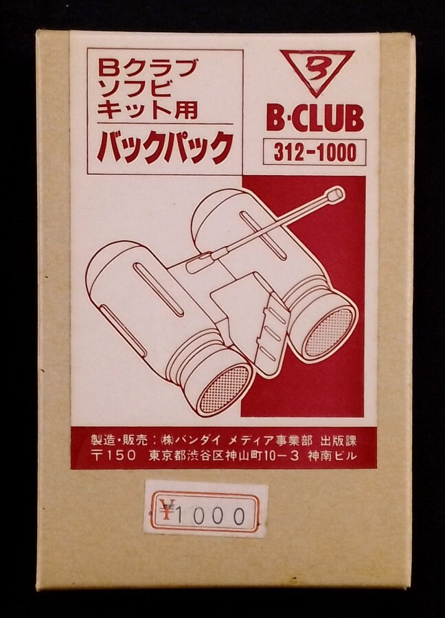Yahoo!オークション -「b club 1／75」の落札相場・落札価格