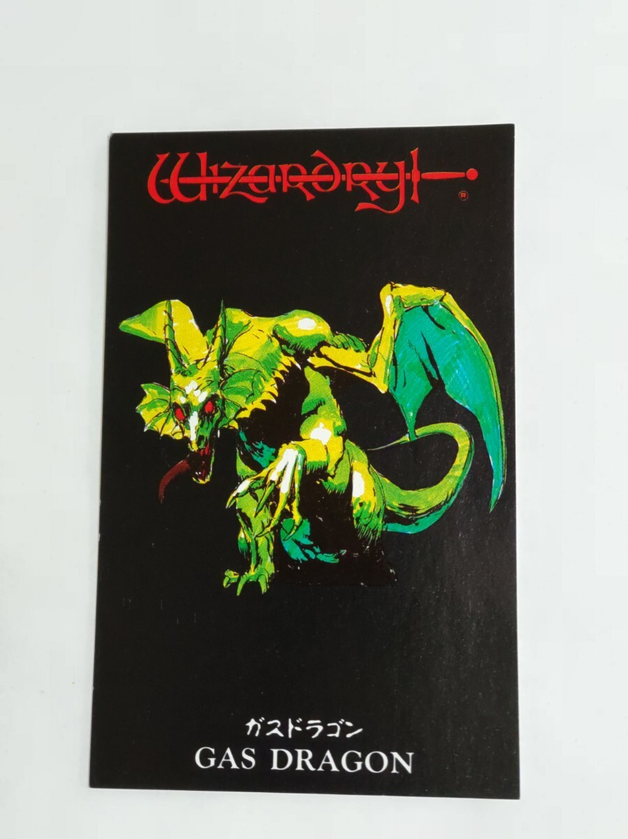 2026年最新】Yahoo!オークション -ウィザードリィモンスターカードの