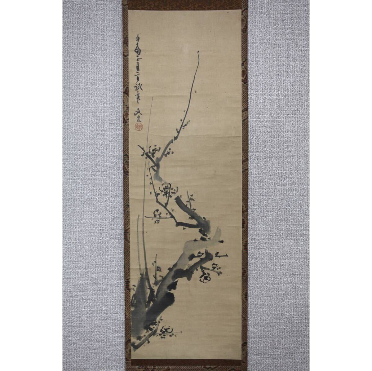 2026年最新】Yahoo!オークション -台湾(美術品)の中古品・新品・未使用