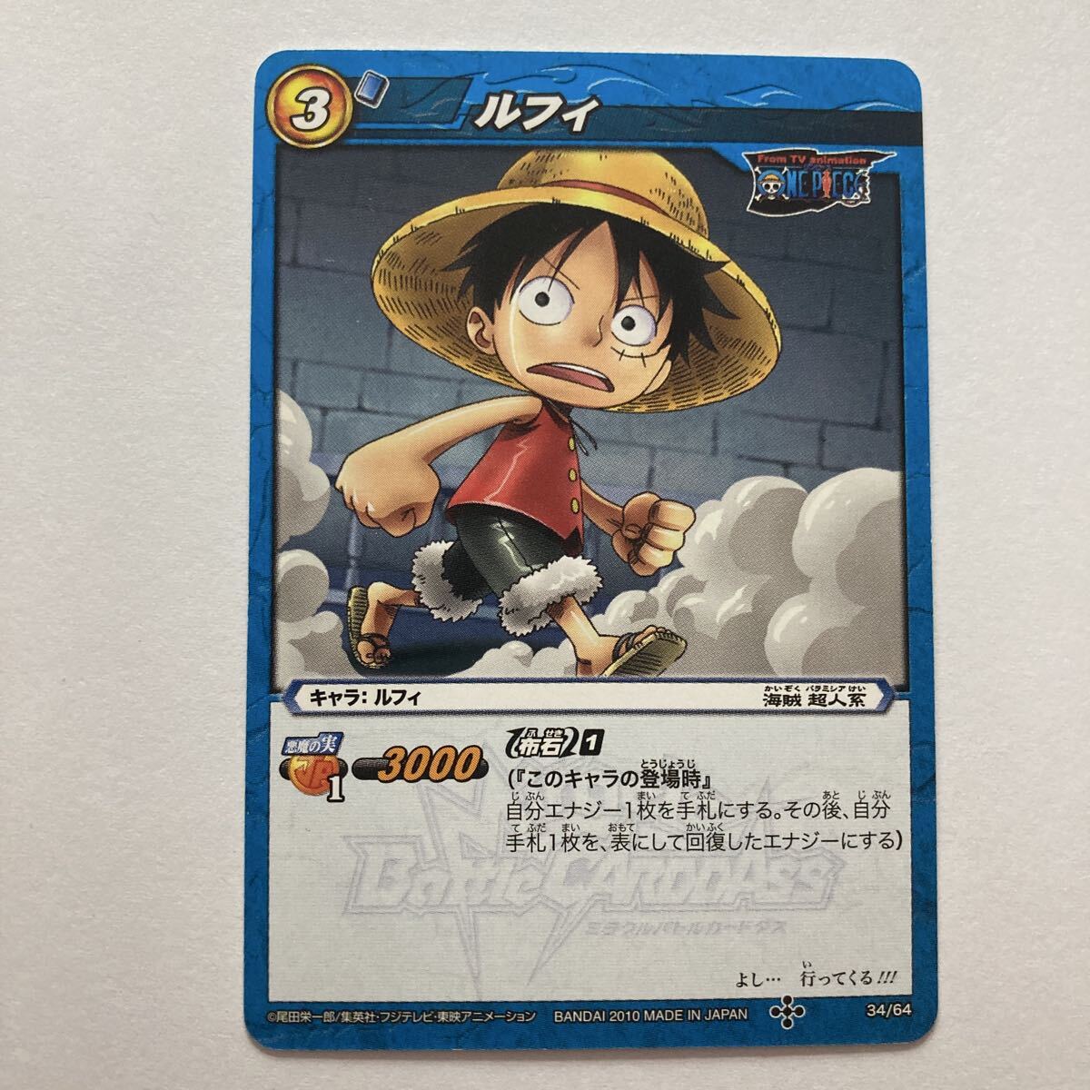 2026年最新】Yahoo!オークション -ミラバト ワンピース ルフィの中古品