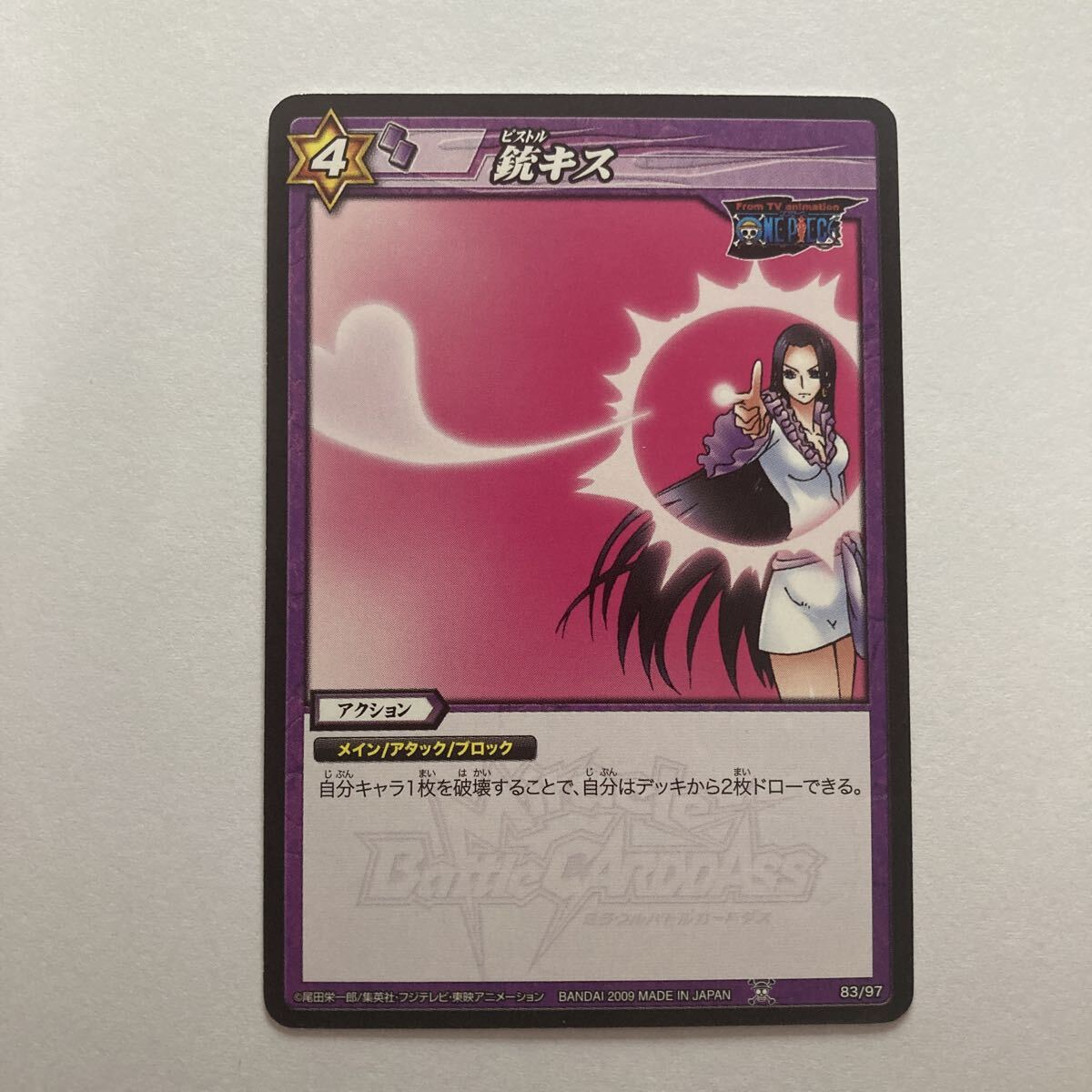 2026年最新】Yahoo!オークション -ワンピース ハンコック(ミラクル