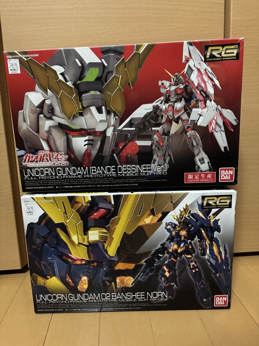 BANDAI RG 1/144 ユニコーンガンダム バンデシネVer. オークション比較