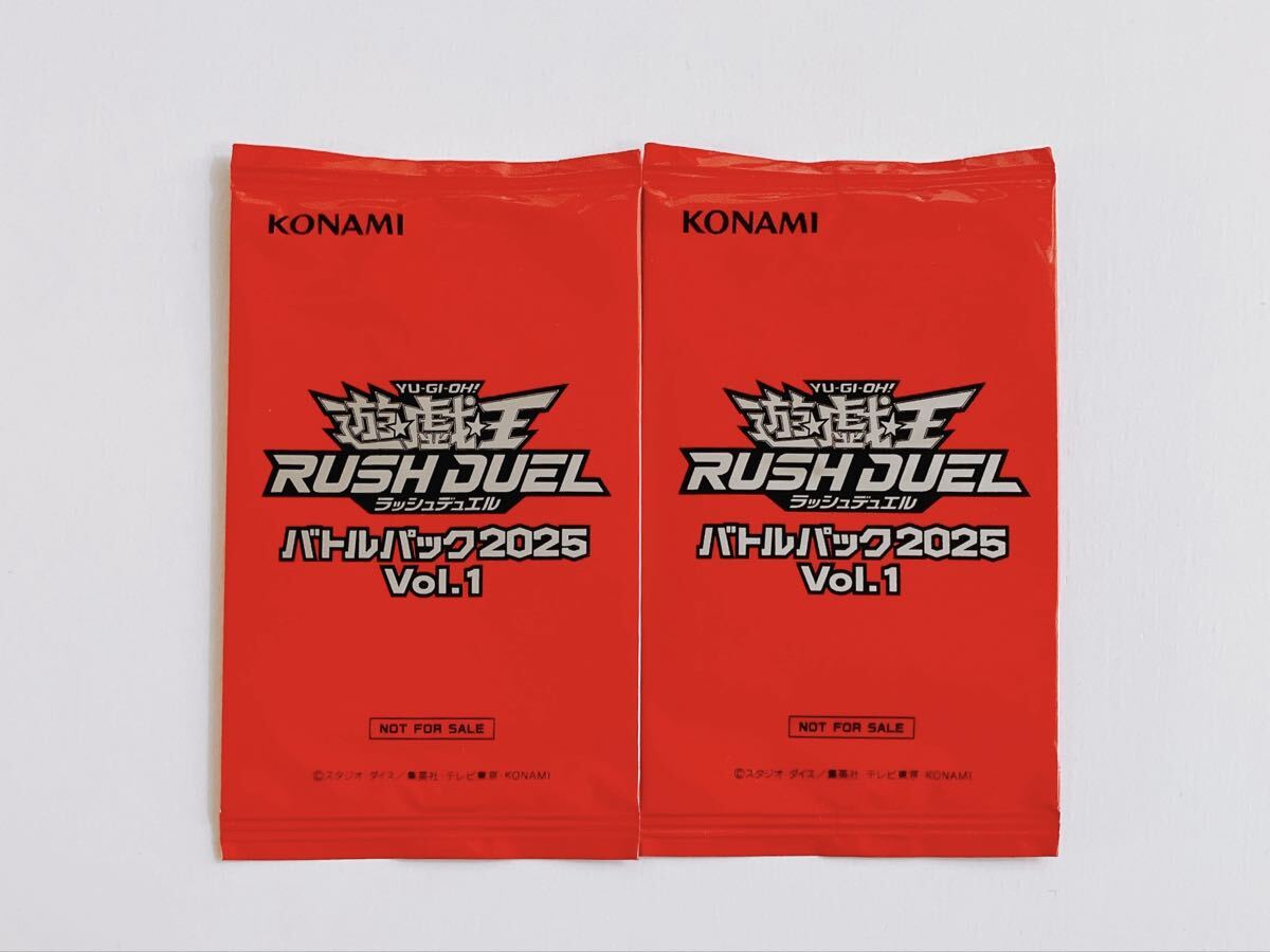 2026年最新】Yahoo!オークション -遊戯王 vol 1 未開封の中古品・新品