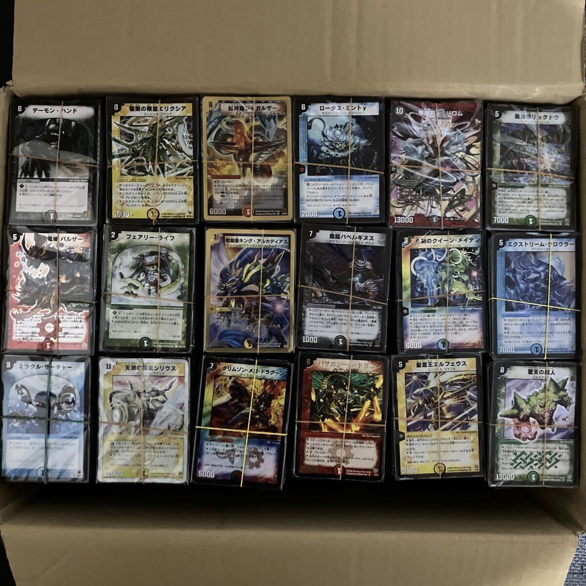 2026年最新】Yahoo!オークション -デュエルマスターズ カード まとめ