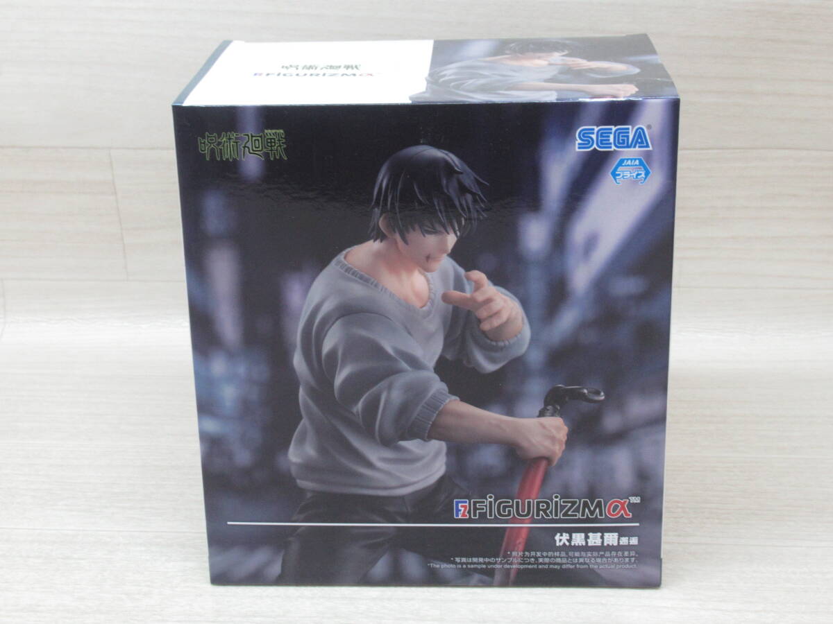 2026年最新】プライズフィギュア | コミック・アニメキャラが勢ぞろい