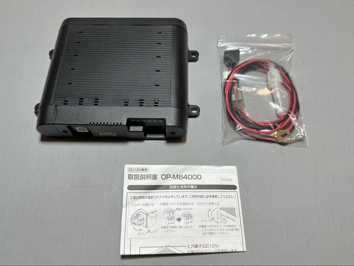 Yahoo!オークション - 「マルチバッテリー op-mb4000」の落札相場