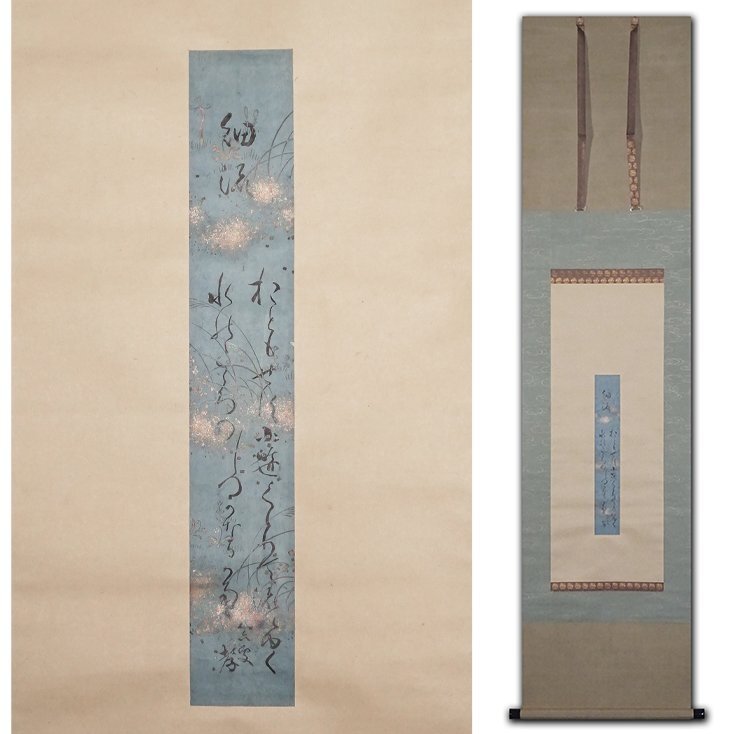 2026年最新】Yahoo!オークション - 掛軸(書 美術品)の中古品・新品・未