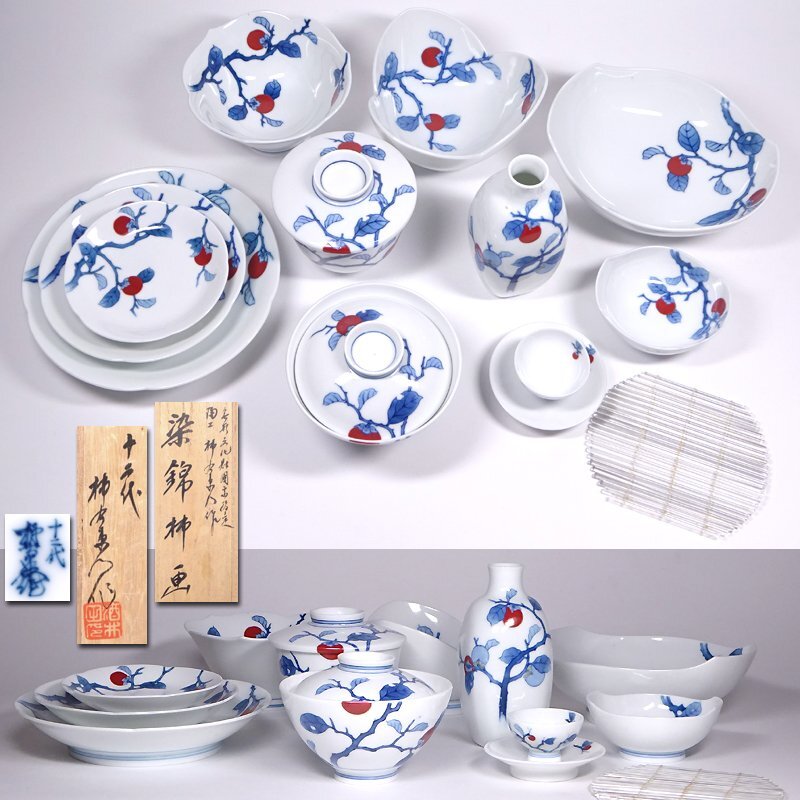 Yahoo!オークション -「十四代柿右衛門」の落札相場・落札価格