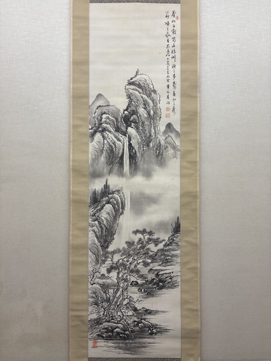 2026年最新】Yahoo!オークション -掛軸 夏の中古品・新品・未使用品一覧