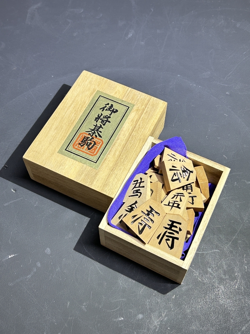 2026年最新】Yahoo!オークション -(将棋駒)の中古品・新品・未使用品一覧